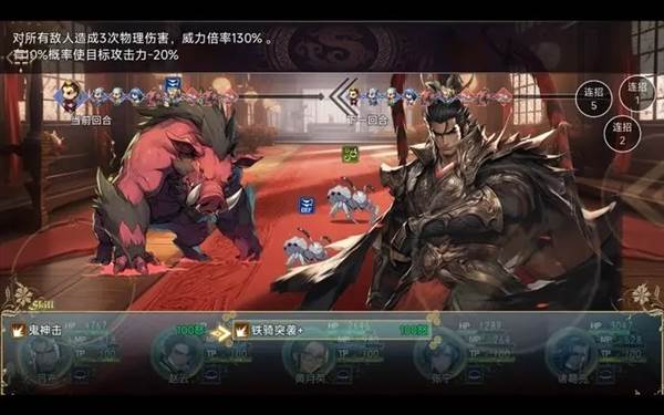 三国真龙传红包最新版宣传图