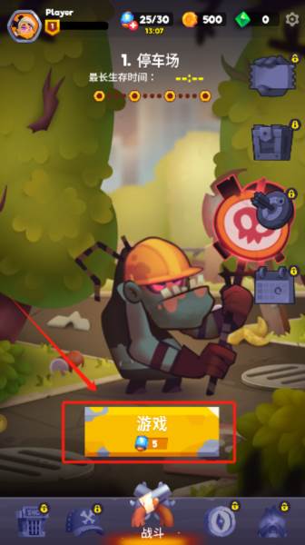 幸存者时间僵尸游戏图片2