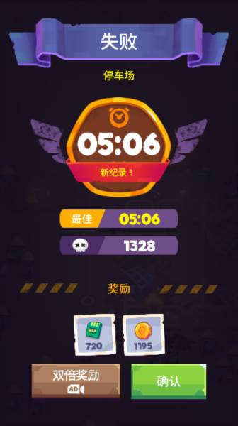 幸存者时间僵尸游戏图片6