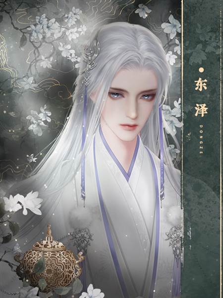 同时攻略四个大佬游戏图片6