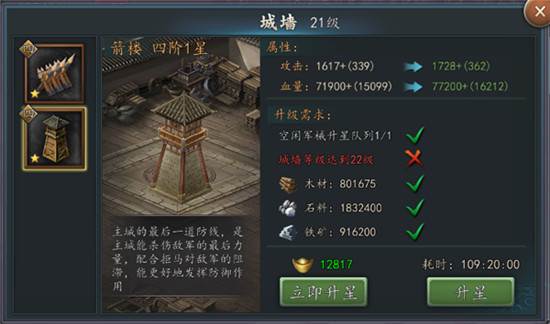 三国志2017途游版7