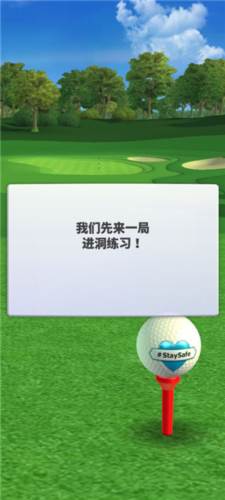 Golf Battle游戏截图5
