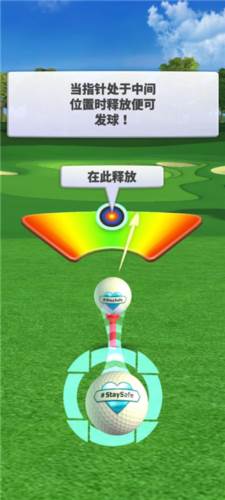 Golf Battle游戏截图7