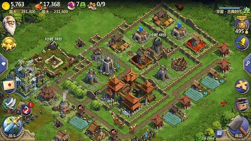 战争与文明世纪天成版3