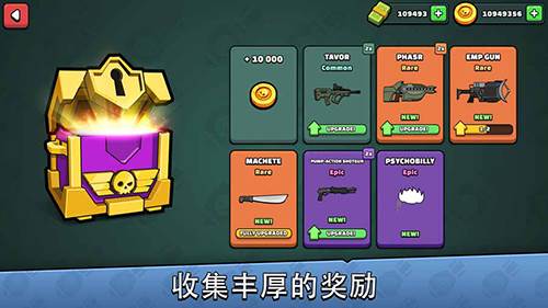 涂涂鸦军团2迷你民兵汉化版游戏截图1