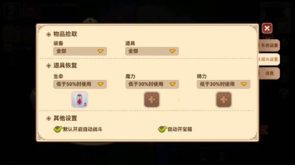 黑星勇者成名录九游渠道服图片5