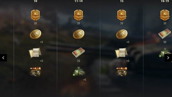 战车世界闪击战游戏截图4