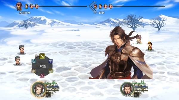 三国真龙传加强版图片6