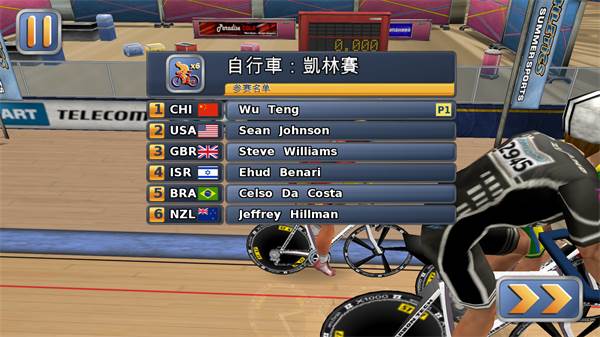 奥运竞技2游戏截图6