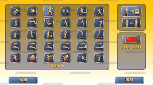 夏季田径运动会2中文版游戏截图4