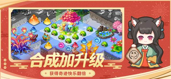 幻兽爱合成乐推版游戏截图1