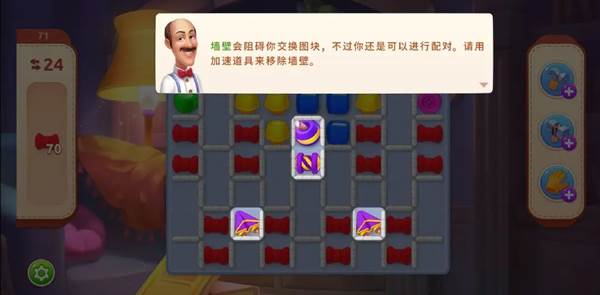 梦幻家园乐逗版游戏攻略2