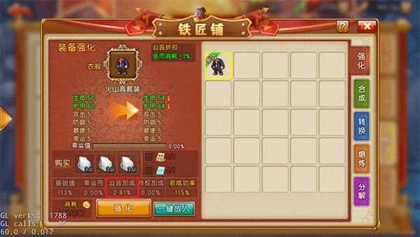 4399弹弹堂大冒险游戏介绍1