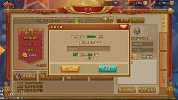 4399弹弹堂大冒险游戏介绍14