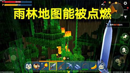 迷你世界虚空版本游戏攻略10