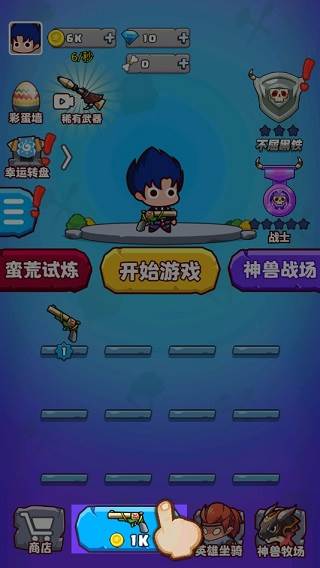 部落吃鸡免广告2025游戏攻略1