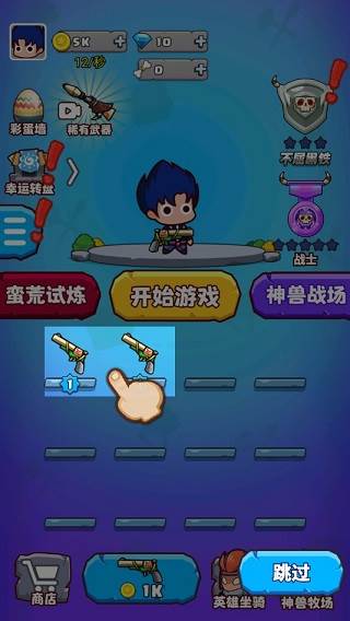 部落吃鸡免广告2025游戏攻略2