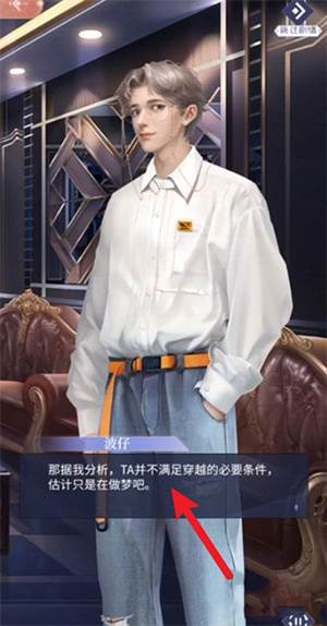 我本千金QQ版本4