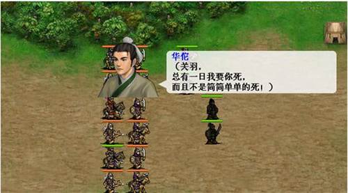 三国志吕布传vivo渠道服5