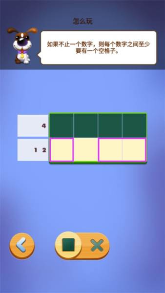 数独趣味闯关安卓版图片8