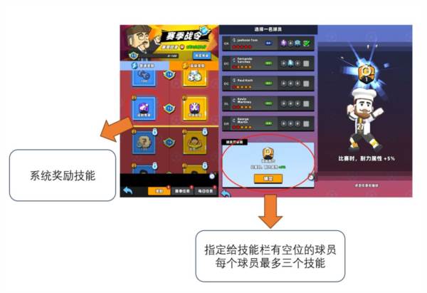 新星足球世界测试服9