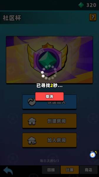 新星足球世界测试服16