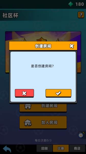 新星足球世界测试服17