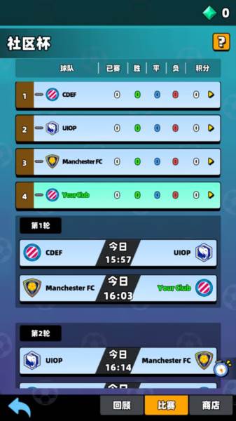 新星足球世界测试服22