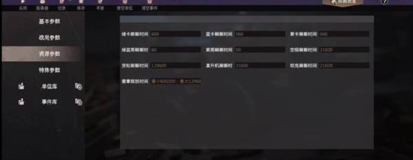 文明重启先行服游戏攻略8