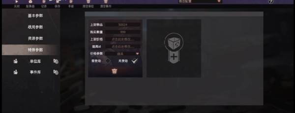 文明重启先行服游戏攻略9