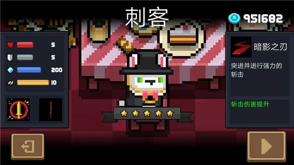 元气骑士三星版游戏攻略3