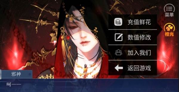 日升处仙子游戏图片1