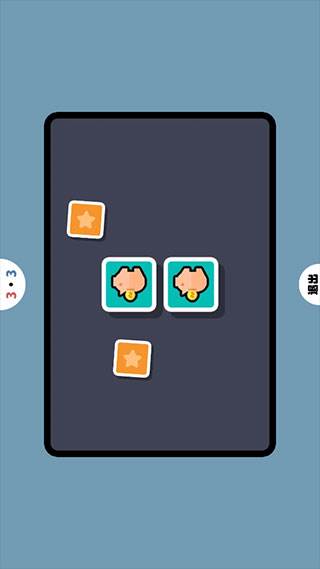 双人竞技场游戏截图5