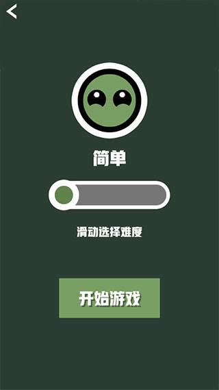 双人竞技场官方正版游戏截图3