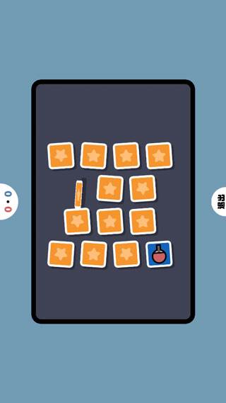 双人竞技场官方正版游戏截图6