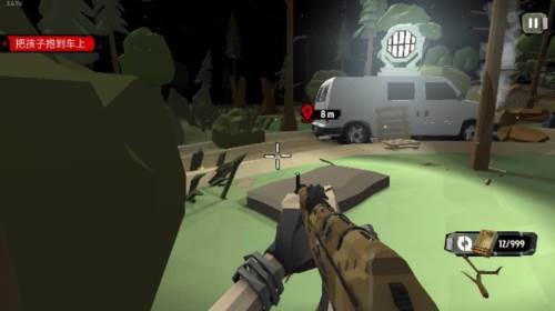 步行僵尸2游戏截图8