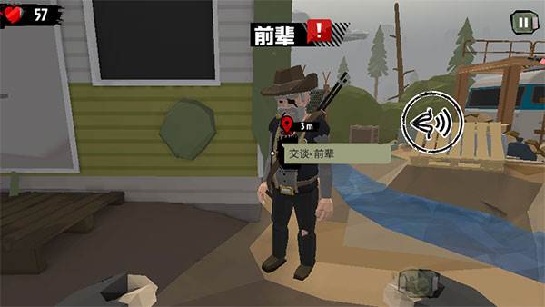 步行僵尸2游戏截图10