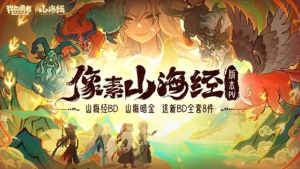 我的勇者1377版本游戏截图1