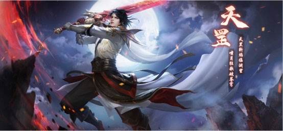 青云诀2伏魔区游戏截图6