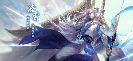 青云诀2伏魔区游戏截图9