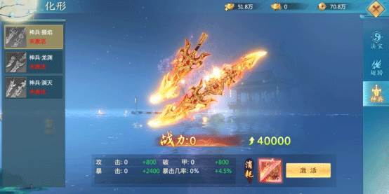 青云诀2伏魔区游戏截图11