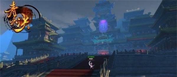 青云诀2伏魔区游戏截图5