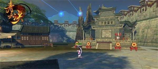 青云诀2伏魔区游戏截图4