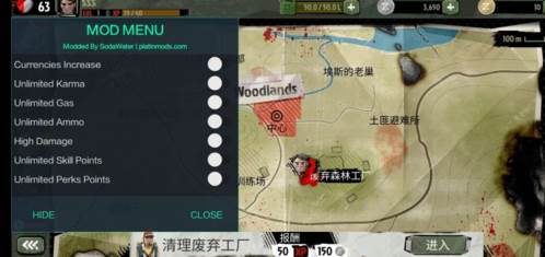 步行僵尸2破解版内置作弊菜单游戏截图3