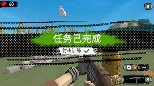 步行僵尸2无限金币中文版游戏截图12