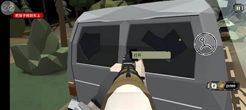 步行僵尸2无限金币中文版游戏截图14