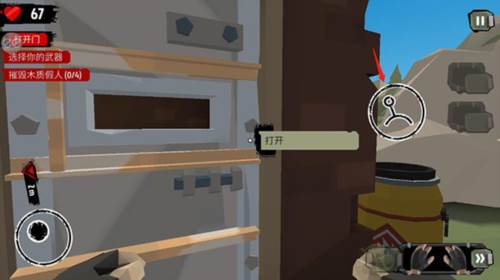 步行僵尸2国外版游戏截图5