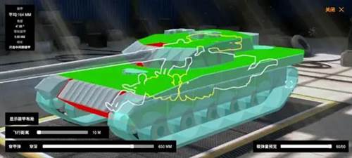 装甲纷争决定版手游截图17