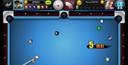 台球帝国微信登录版游戏规则2