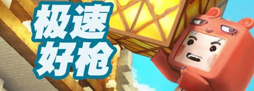 迷你世界枪战精英2025最新中文版2